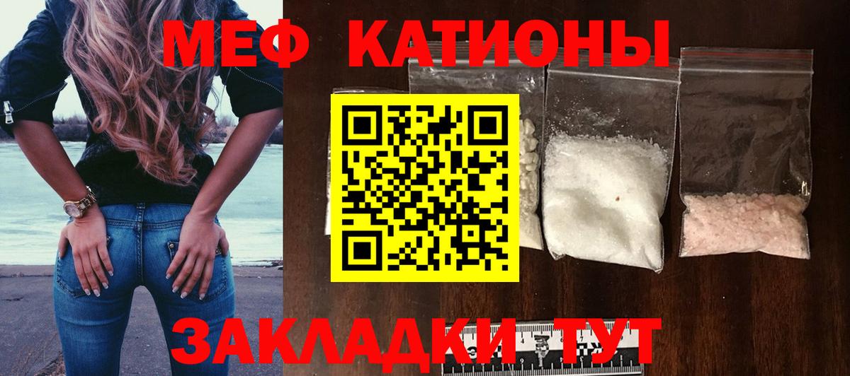 Серпухов  Меф мяу мяу  МЕФ  Вход с VPN 