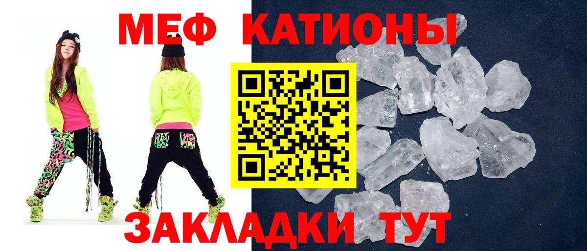 Меф кристаллы Серпухов