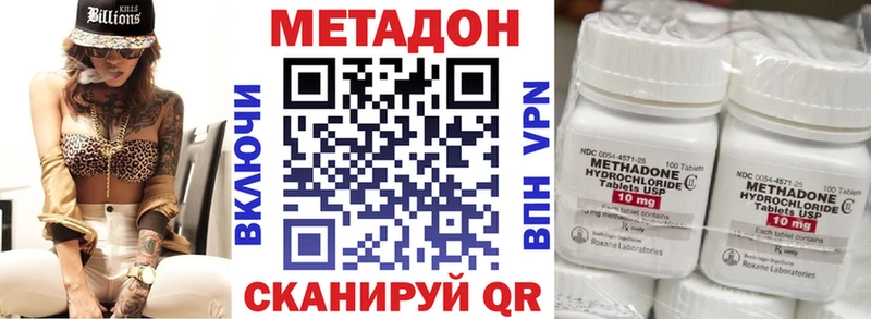 наркотики  Серпухов  МЕТАДОН мёд 