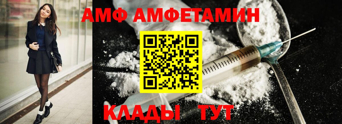 Метамфетамин  Вход с VPN  Серпухов  Метамфетамин мет 