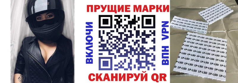 что такое наркотик  Серпухов  KRAKEN вход  Наркотические марки 1500мкг 