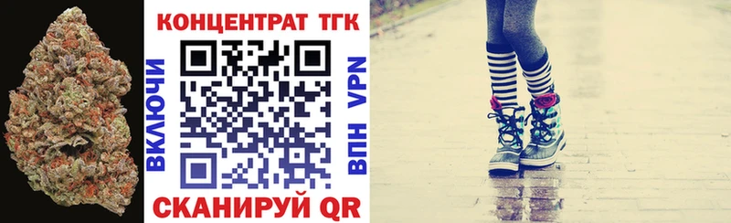 Дистиллят ТГК THC oil  Серпухов 
