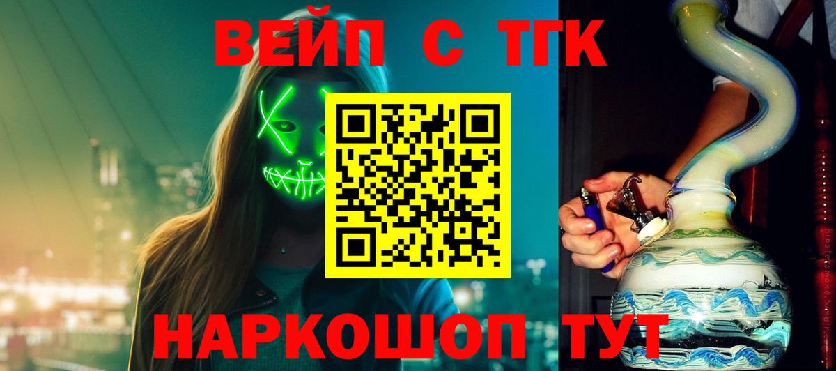 Дистиллят ТГК концентрат Серпухов