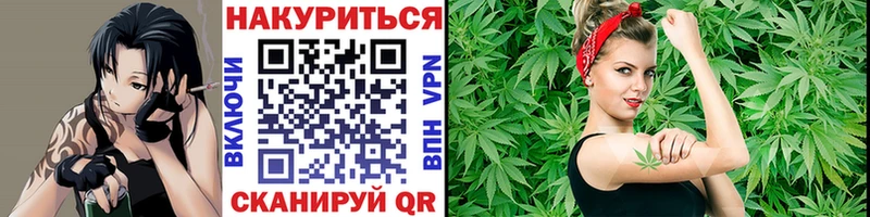 купить закладку  Серпухов  Канабис LSD WEED 