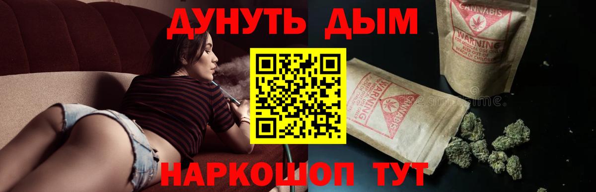 Канабис OG Kush Серпухов